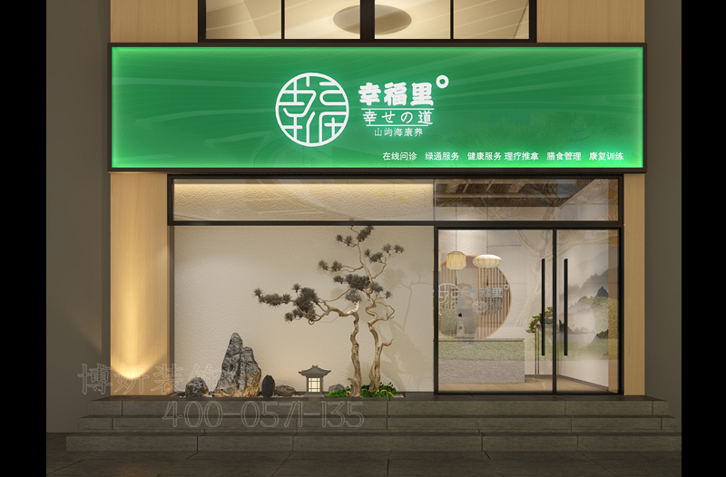 杭州養(yǎng)生會(huì)所裝修,杭州養(yǎng)生會(huì)所裝潢設(shè)計(jì),杭州養(yǎng)生會(huì)所裝修效果圖,杭州裝修公司 杭州養(yǎng)生會(huì)所裝修,杭州養(yǎng)生會(huì)所裝潢設(shè)計(jì),杭州養(yǎng)生會(huì)所裝修效果圖,杭州裝修公司